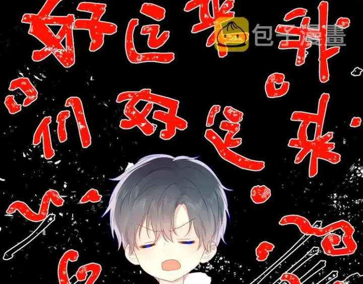 漫画《星辰于我》第21话 魔音绕耳第19张图