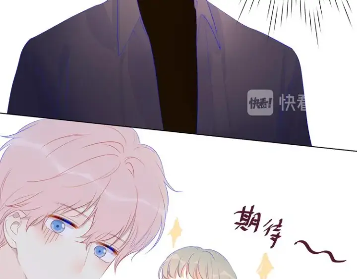 漫画《星辰于我》第21话 魔音绕耳第26张图