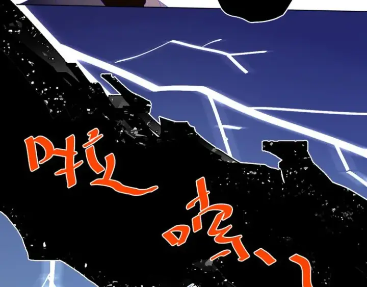 漫画《星辰于我》第21话 魔音绕耳第28张图