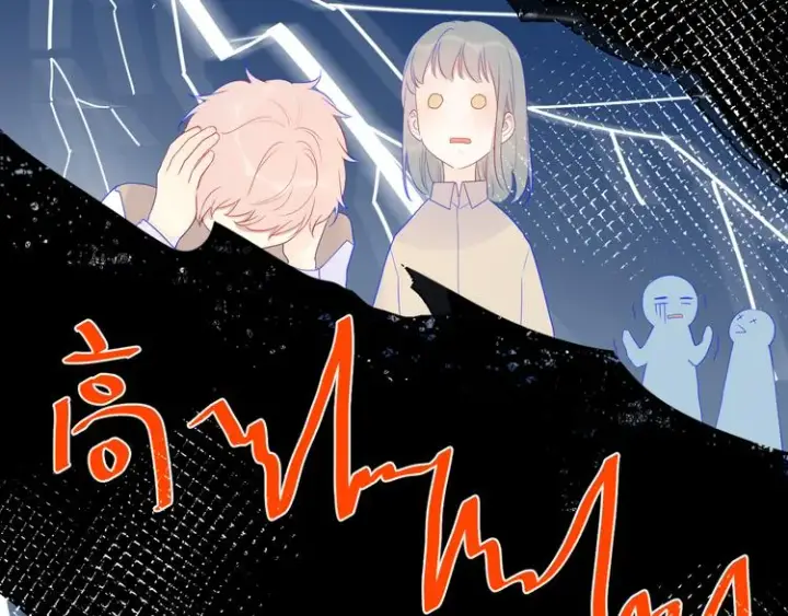 漫画《星辰于我》第21话 魔音绕耳第32张图