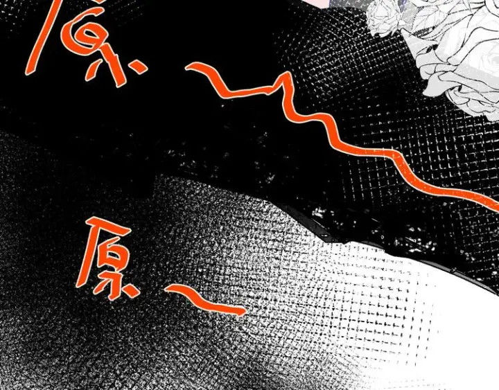 漫画《星辰于我》第21话 魔音绕耳第35张图