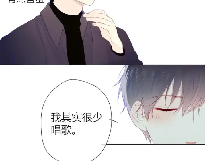 漫画《星辰于我》第21话 魔音绕耳第37张图