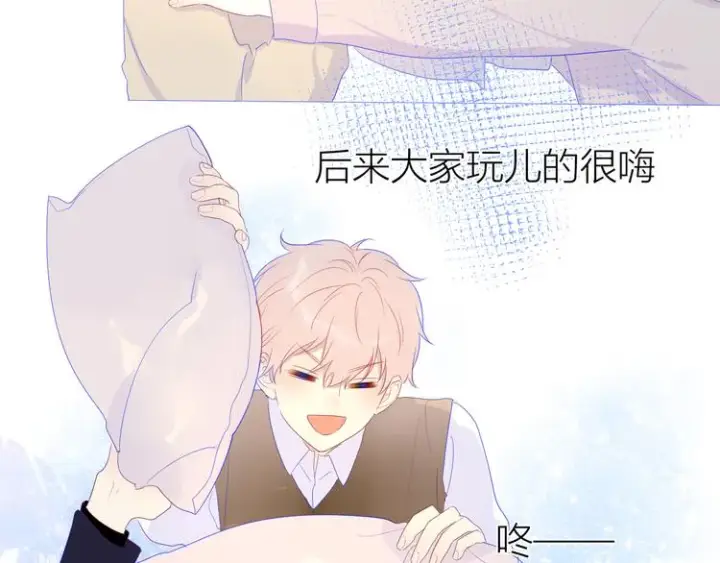 漫画《星辰于我》第21话 魔音绕耳第43张图