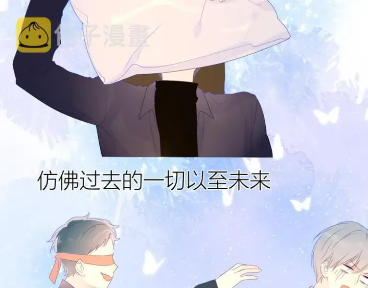 漫画《星辰于我》第21话 魔音绕耳第44张图