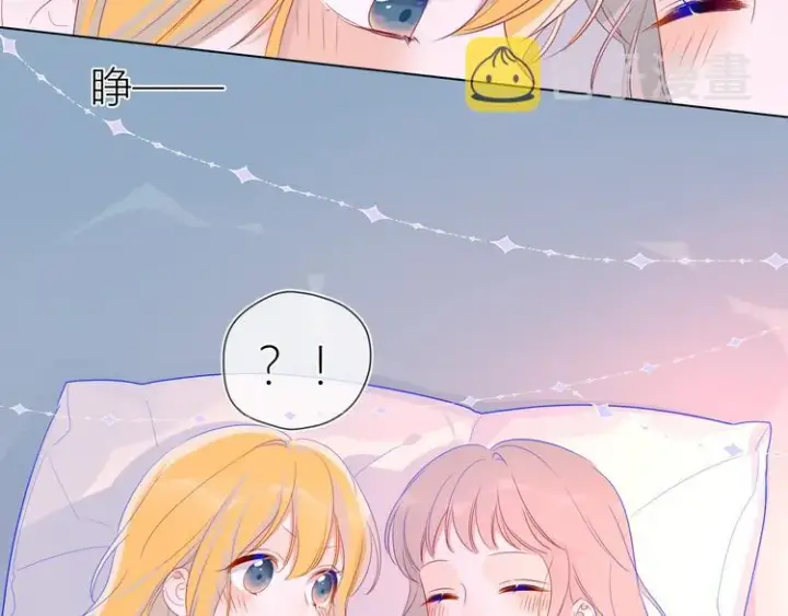 漫画《星辰于我》第21话 魔音绕耳第50张图