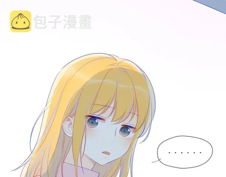 漫画《星辰于我》第21话 魔音绕耳第57张图