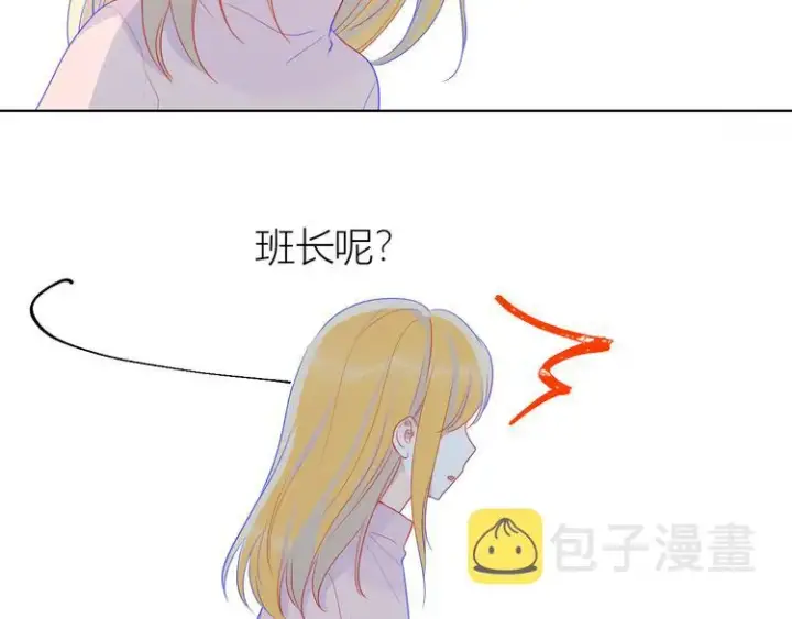 漫画《星辰于我》第21话 魔音绕耳第58张图