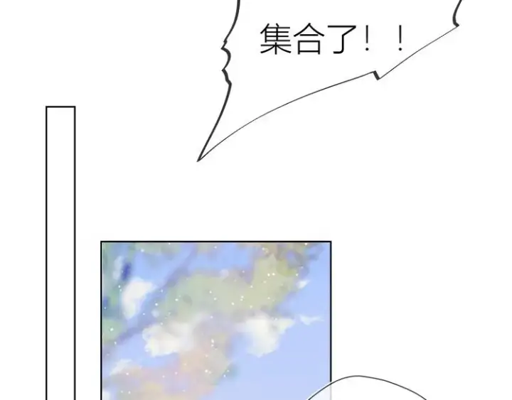漫画《星辰于我》第21话 魔音绕耳第63张图