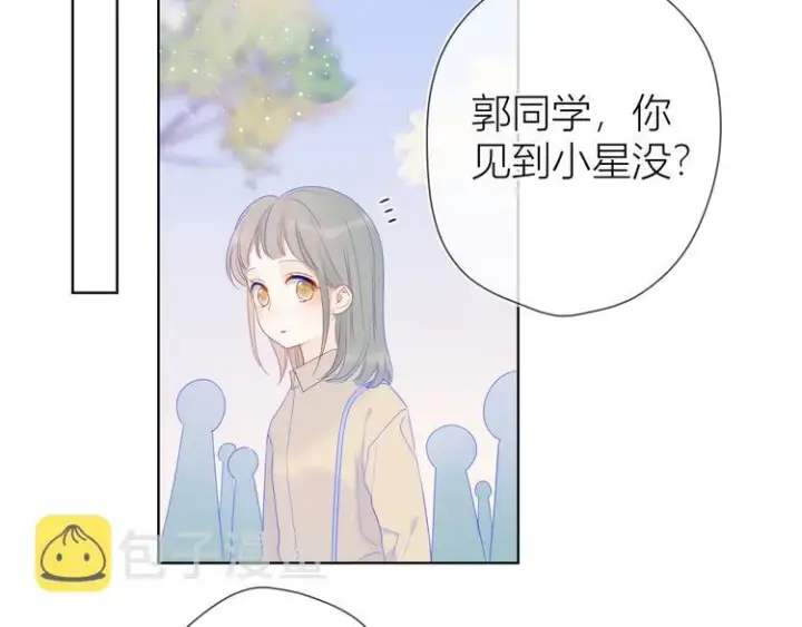 漫画《星辰于我》第21话 魔音绕耳第64张图