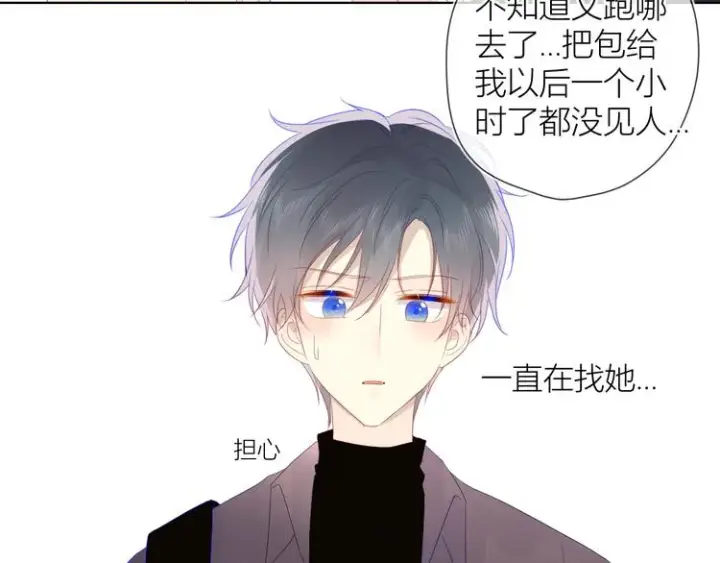 漫画《星辰于我》第21话 魔音绕耳第66张图