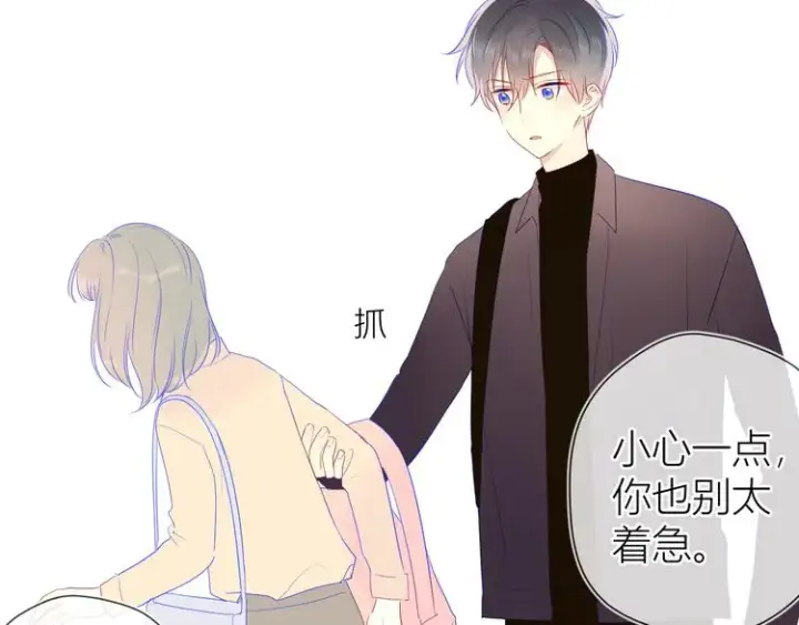 漫画《星辰于我》第21话 魔音绕耳第70张图