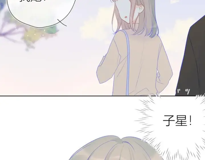 漫画《星辰于我》第21话 魔音绕耳第72张图