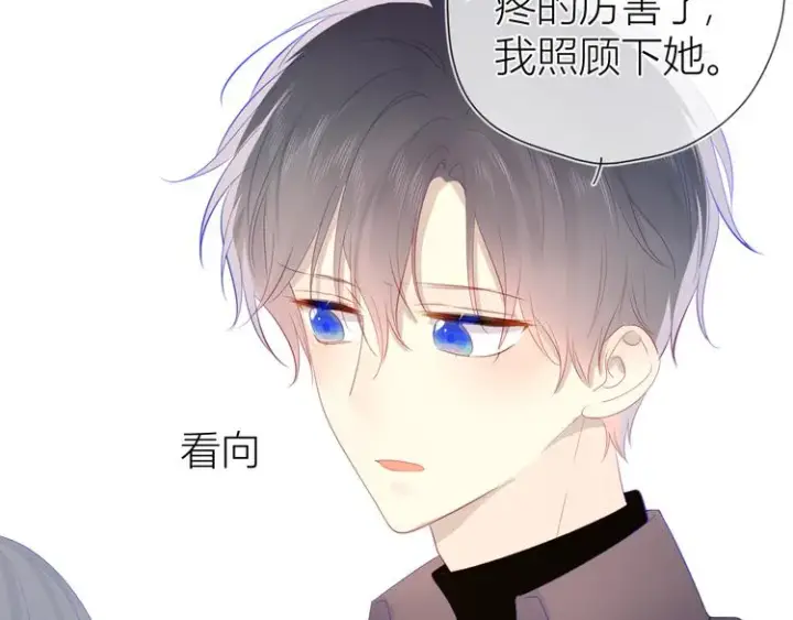 漫画《星辰于我》第22话 友情第34张图