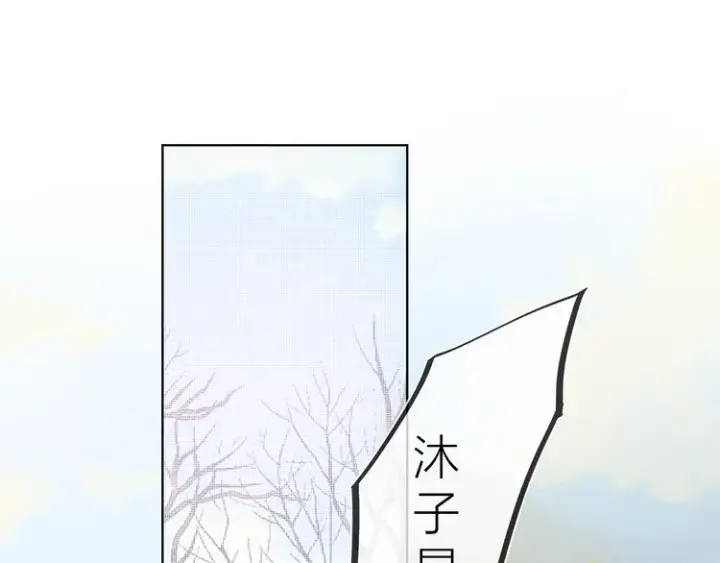 漫画《星辰于我》第22话 友情第4张图
