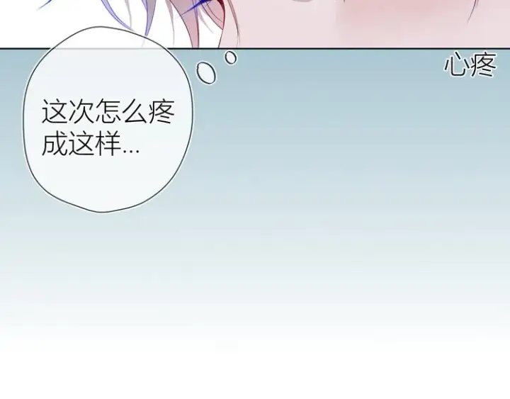 漫画《星辰于我》第22话 友情第45张图