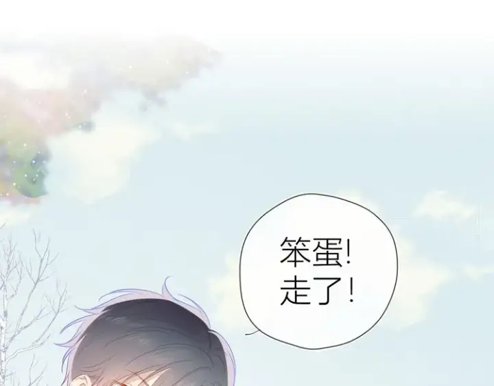 漫画《星辰于我》第22话 友情第61张图