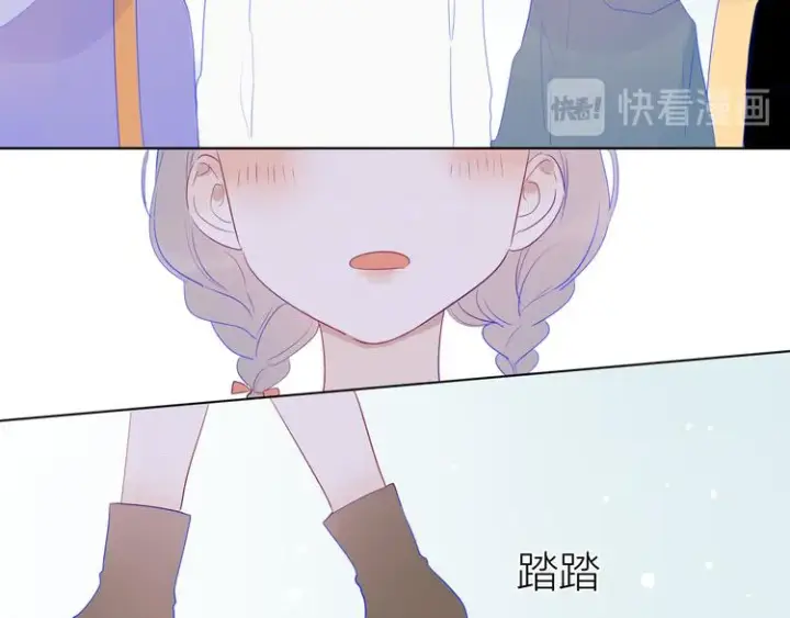 漫画《星辰于我》第22话 友情第68张图