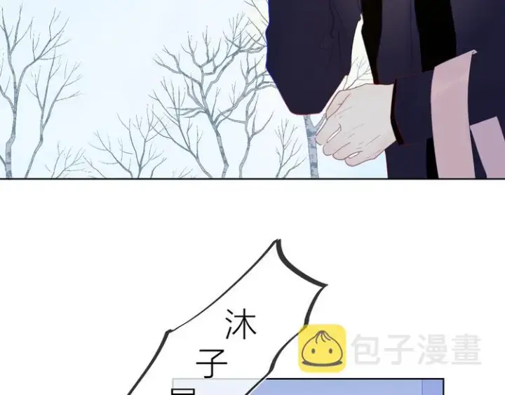 漫画《星辰于我》第22话 友情第7张图