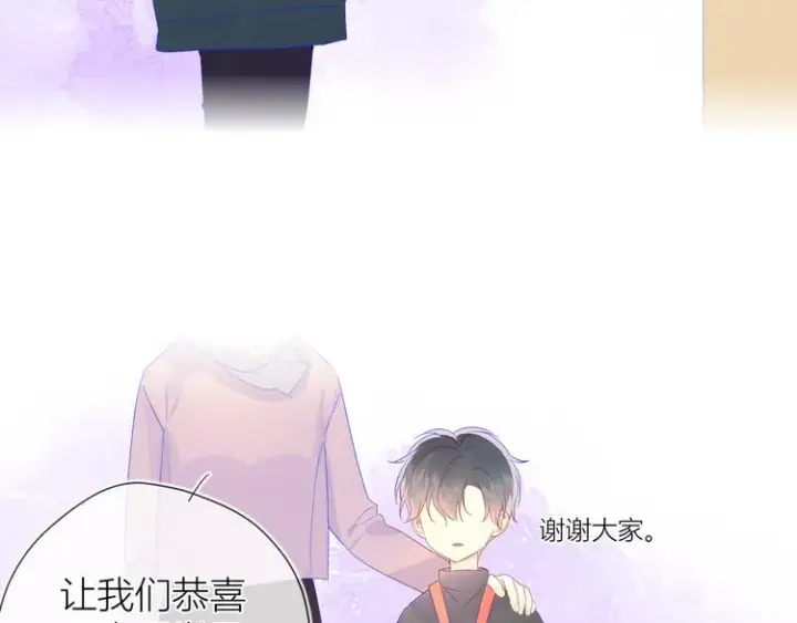 漫画《星辰于我》第23话 童年上第26张图
