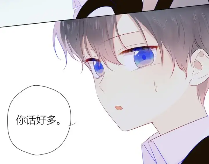漫画《星辰于我》第23话 童年上第36张图