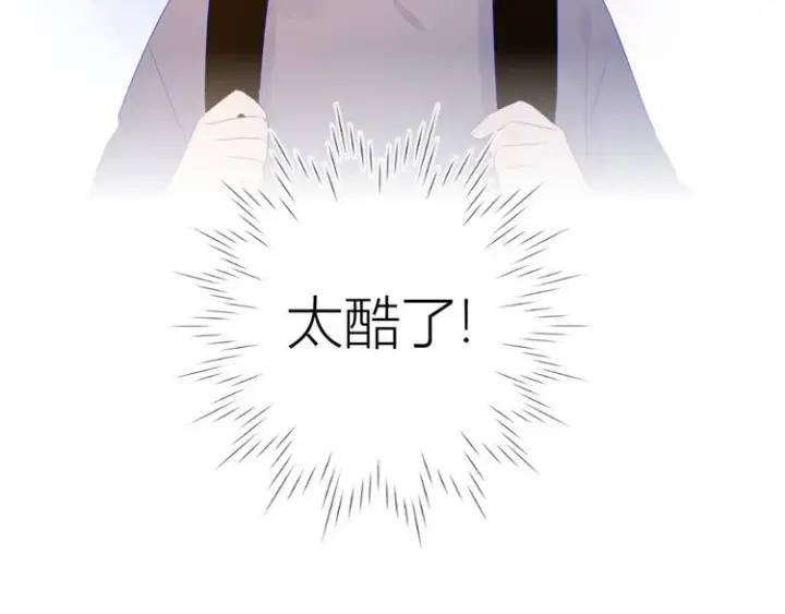 漫画《星辰于我》第23话 童年上第41张图
