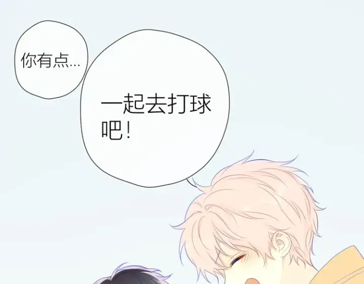 漫画《星辰于我》第23话 童年上第46张图