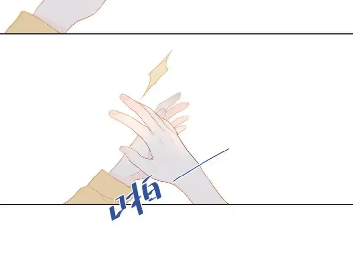 漫画《星辰于我》第23话 童年上第55张图