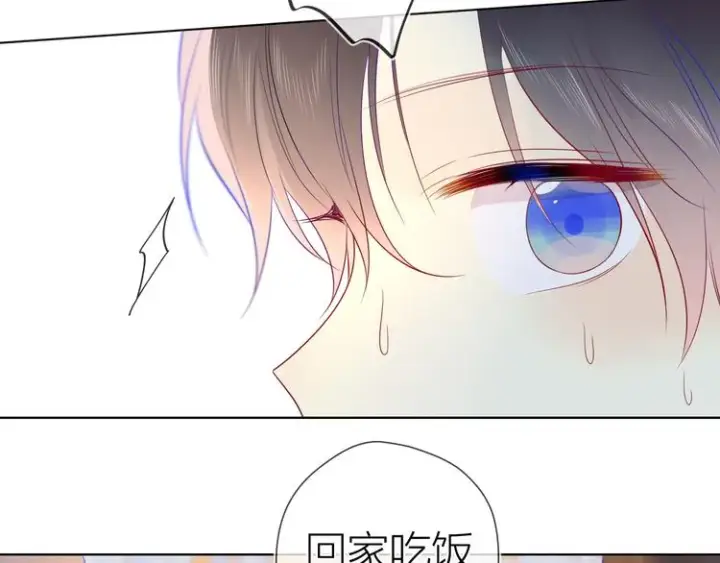 漫画《星辰于我》第23话 童年上第58张图