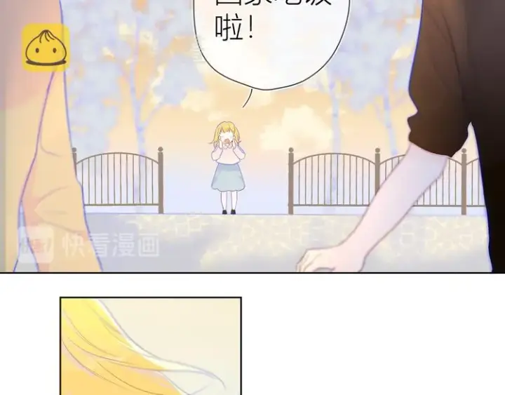 漫画《星辰于我》第23话 童年上第59张图