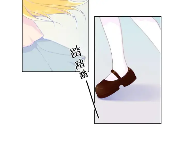 漫画《星辰于我》第23话 童年上第60张图