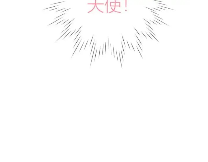 漫画《星辰于我》第23话 童年上第72张图