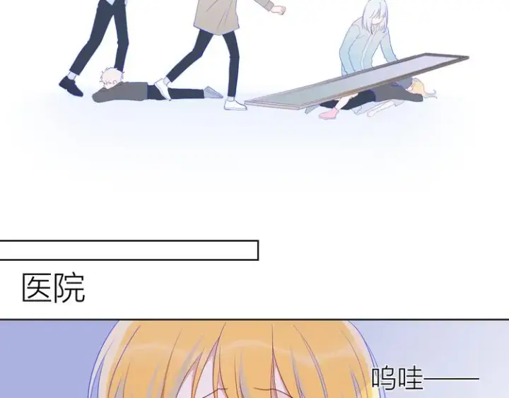 漫画《星辰于我》第24话 童年下第107张图