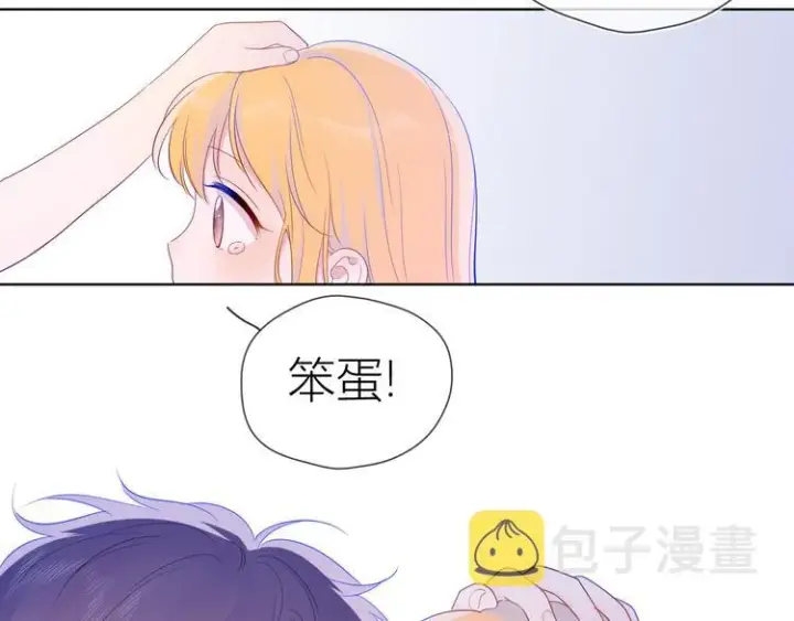 漫画《星辰于我》第24话 童年下第112张图