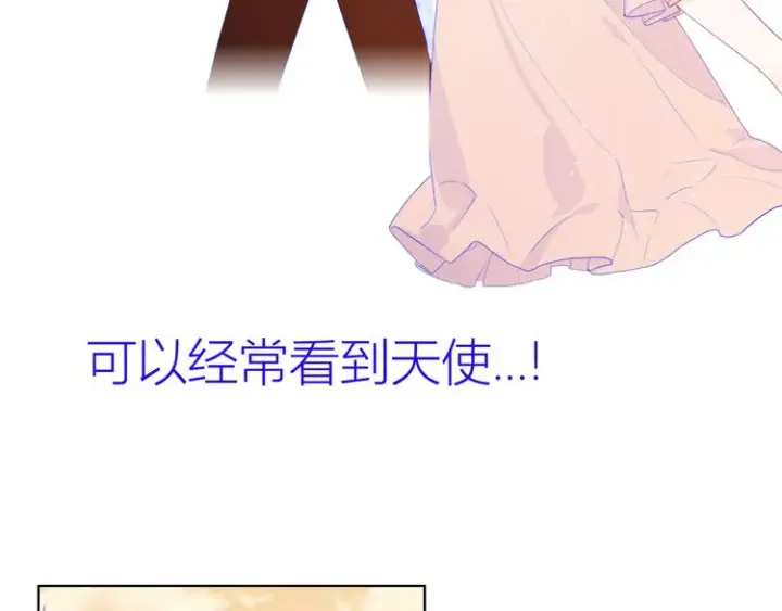 漫画《星辰于我》第24话 童年下第12张图
