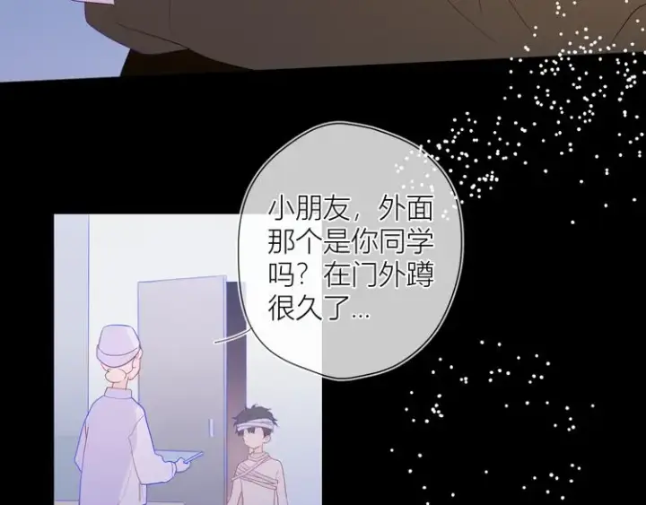 漫画《星辰于我》第24话 童年下第122张图
