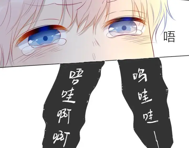漫画《星辰于我》第24话 童年下第130张图