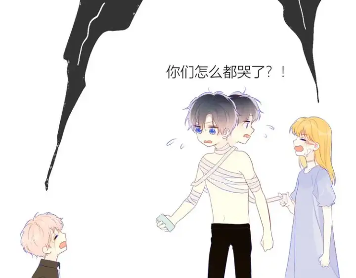 漫画《星辰于我》第24话 童年下第131张图