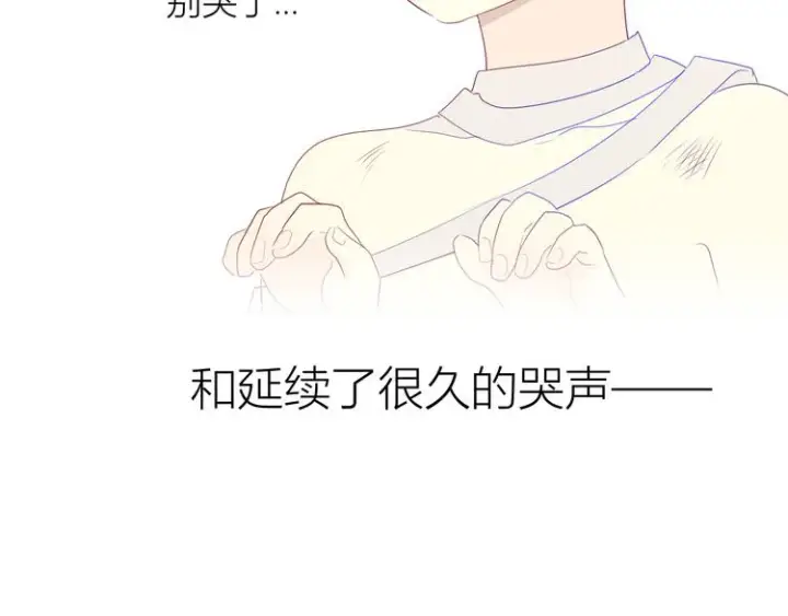 漫画《星辰于我》第24话 童年下第135张图