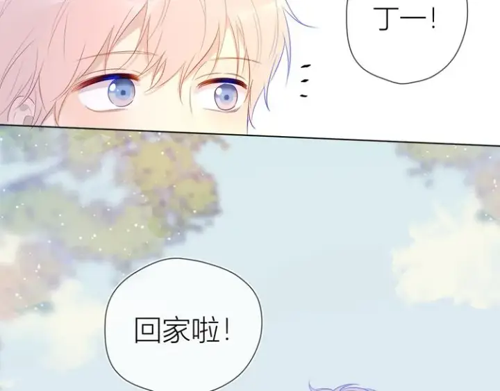 漫画《星辰于我》第24话 童年下第137张图