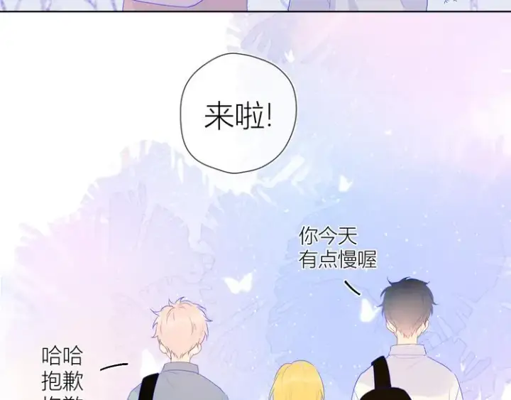 漫画《星辰于我》第24话 童年下第139张图