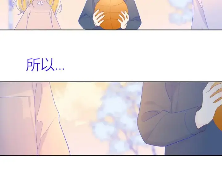 漫画《星辰于我》第24话 童年下第15张图