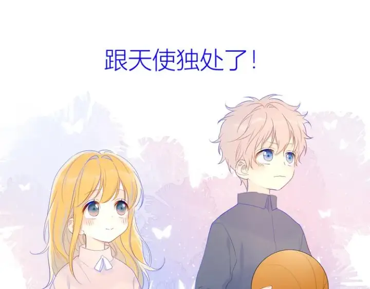 漫画《星辰于我》第24话 童年下第16张图