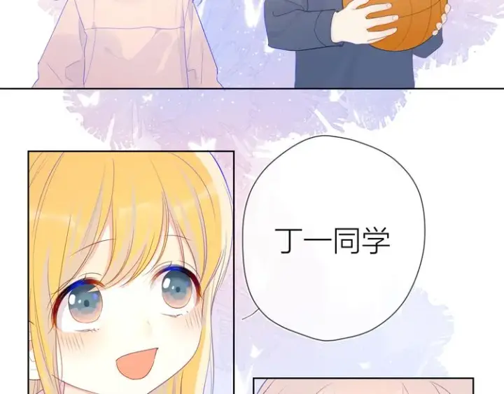漫画《星辰于我》第24话 童年下第17张图