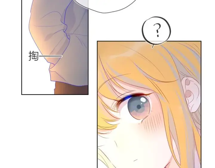 漫画《星辰于我》第24话 童年下第26张图