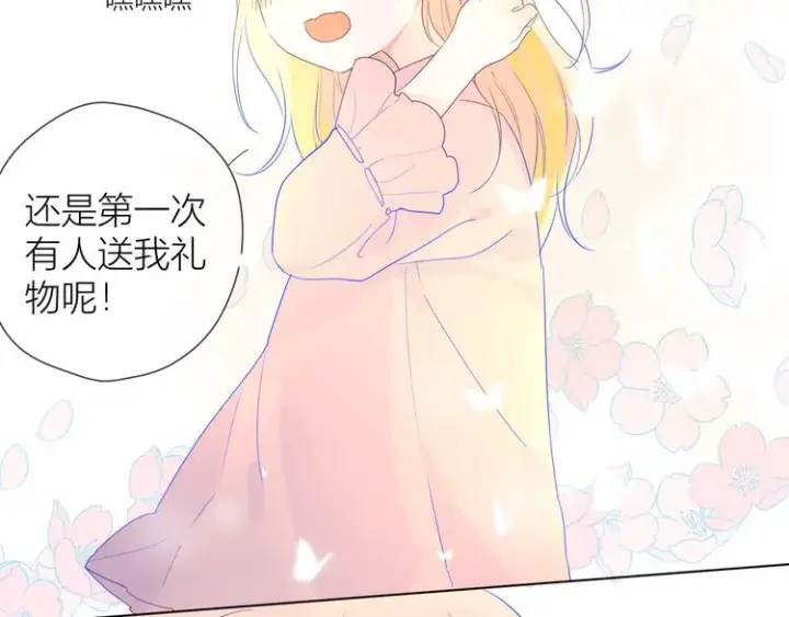 漫画《星辰于我》第24话 童年下第33张图