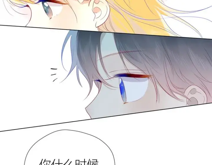 漫画《星辰于我》第24话 童年下第39张图