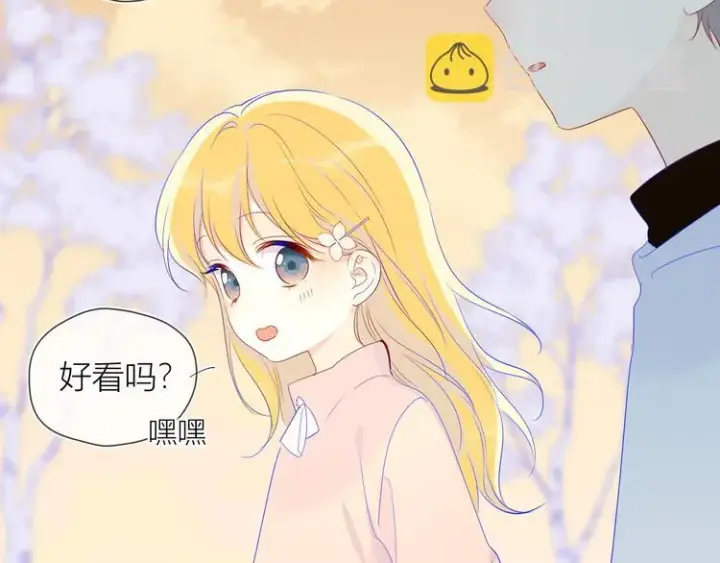漫画《星辰于我》第24话 童年下第42张图