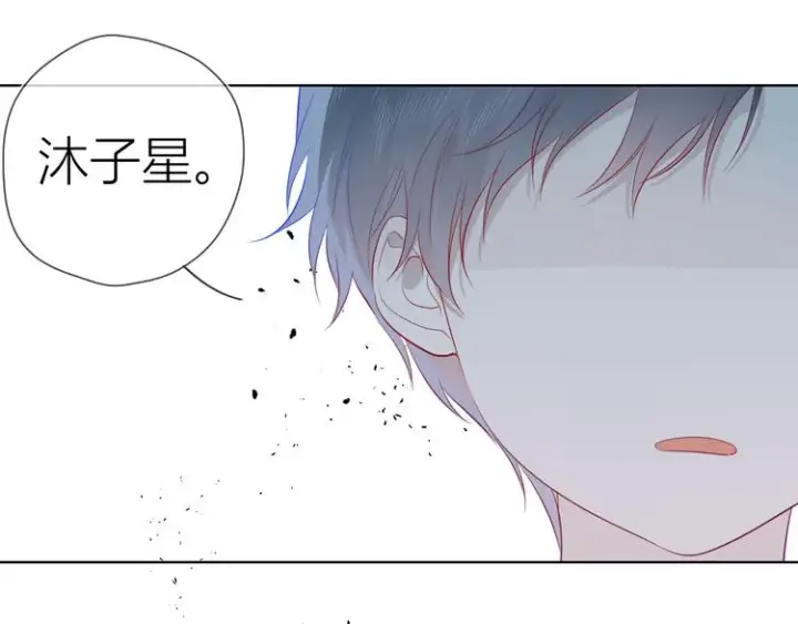 漫画《星辰于我》第24话 童年下第47张图