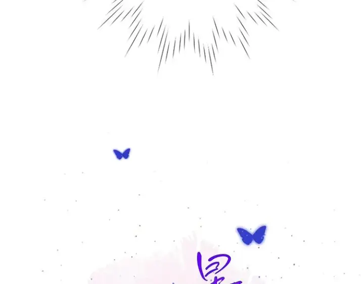 漫画《星辰于我》第24话 童年下第5张图