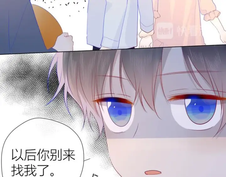 漫画《星辰于我》第24话 童年下第52张图